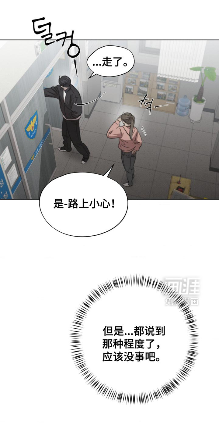 第27话11