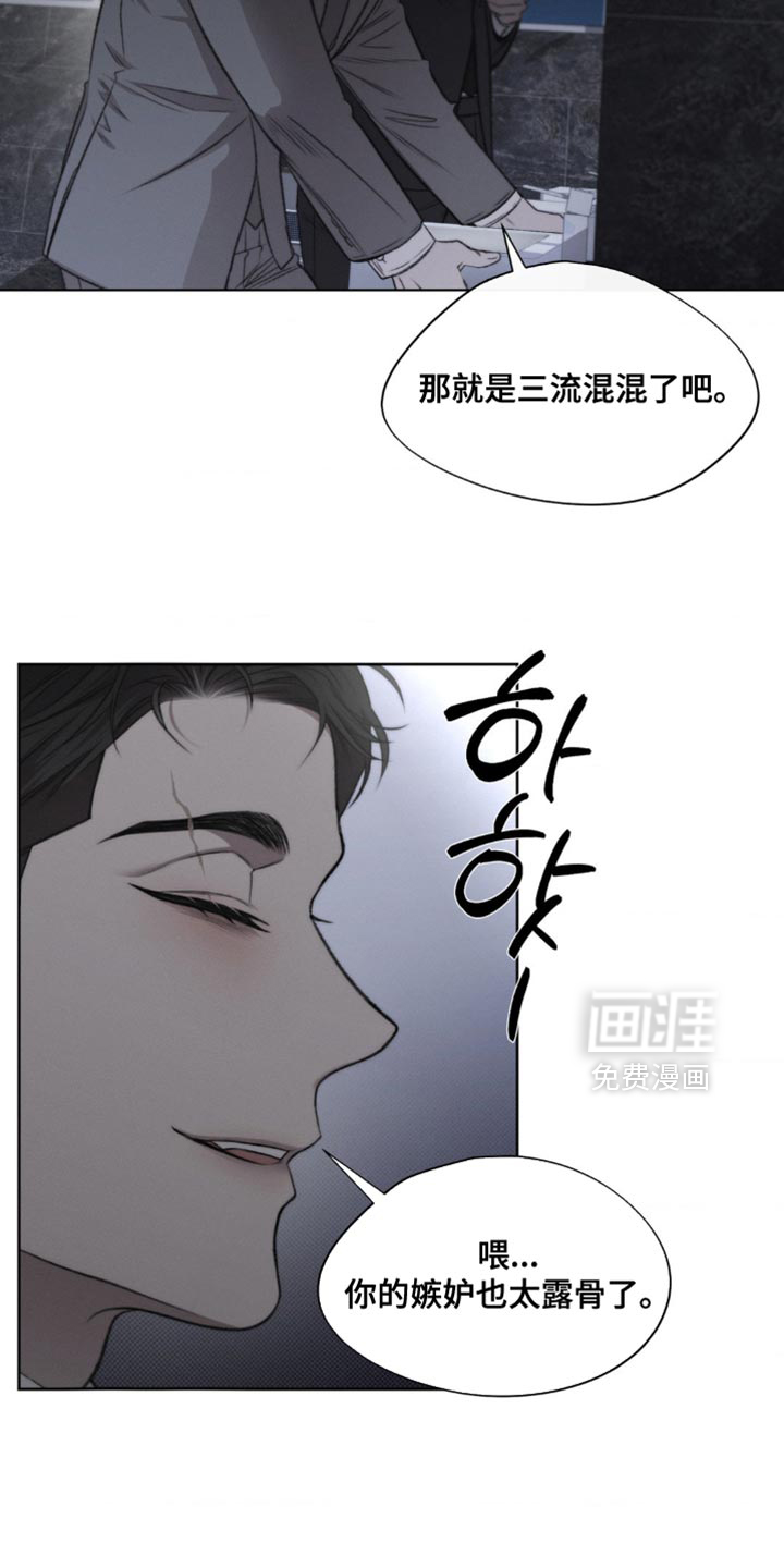 第26话15