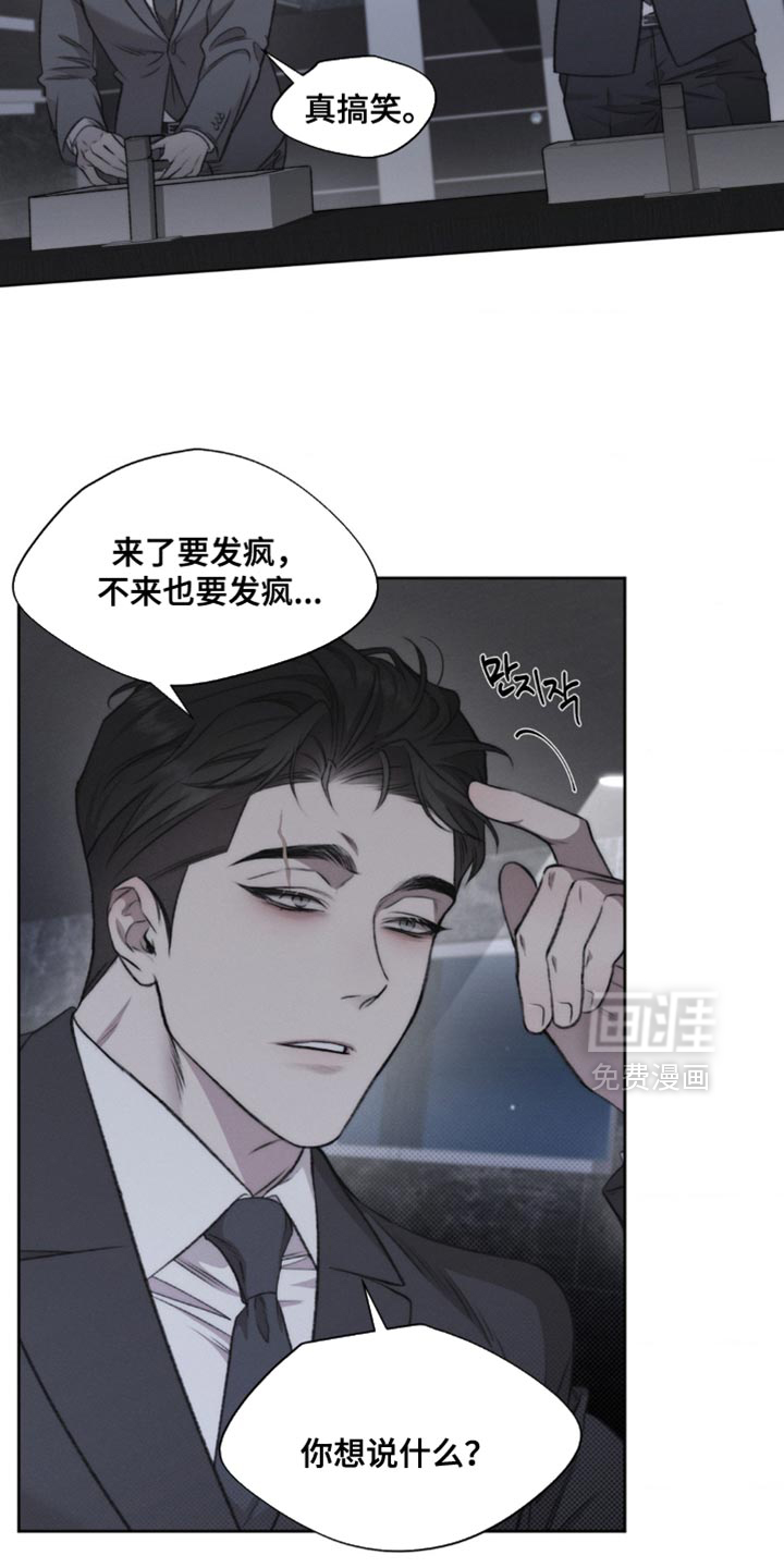 第26话12