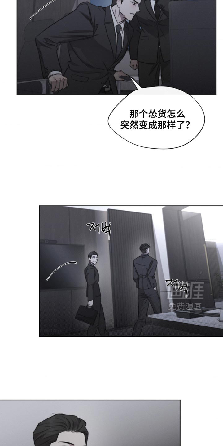 第26话8