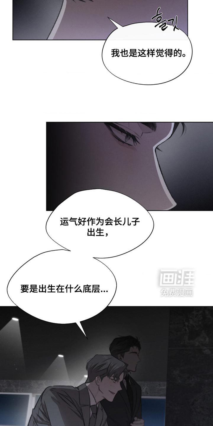第26话14
