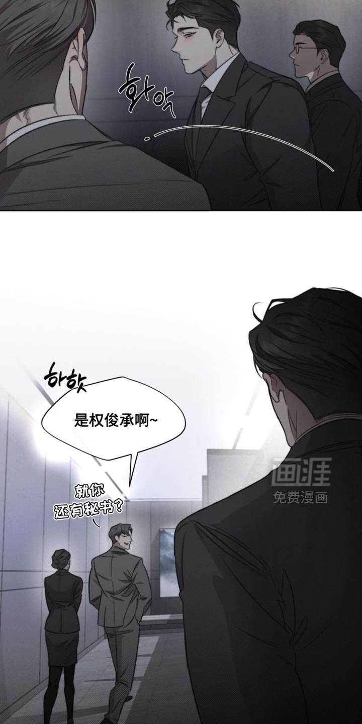 第26话1