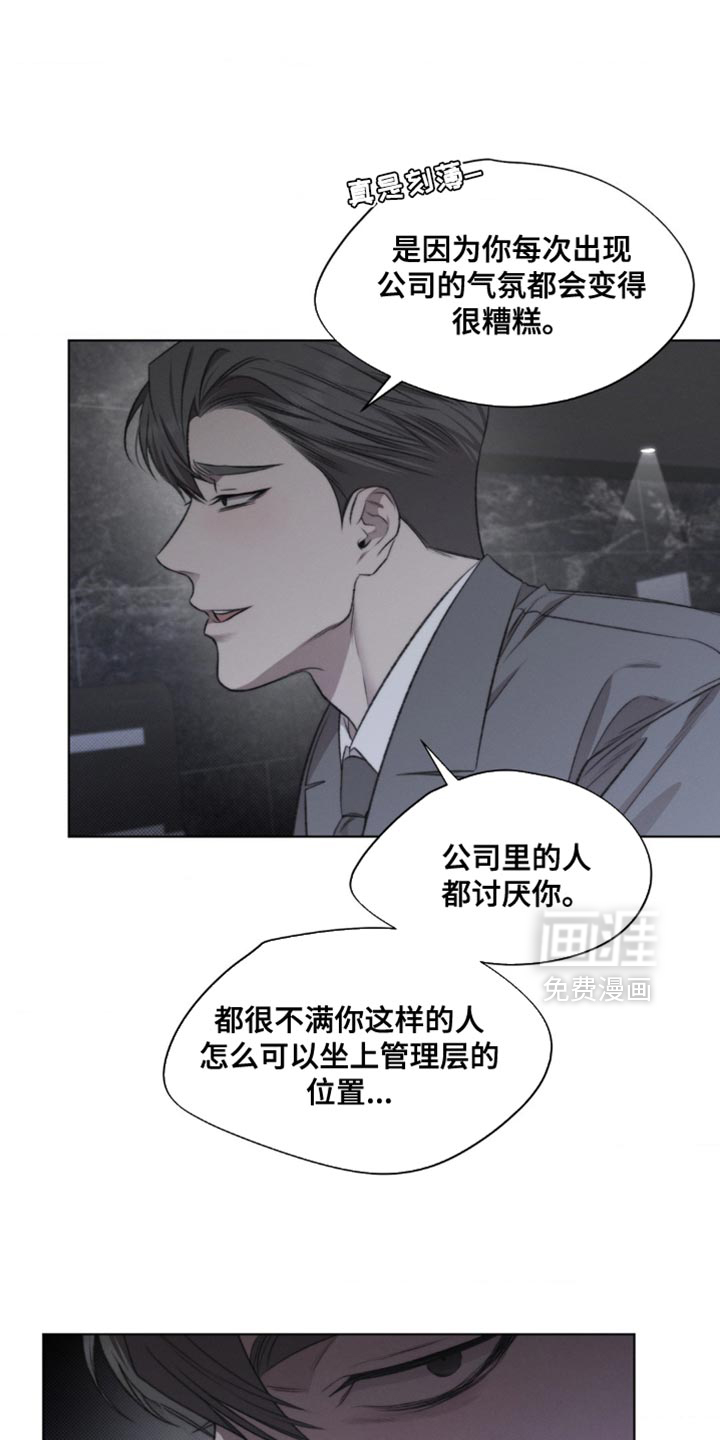 第26话13