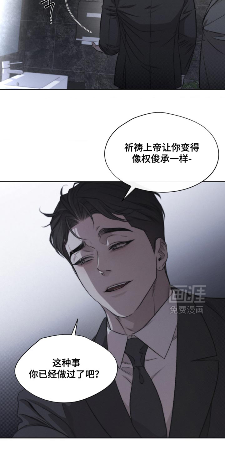 第26话18