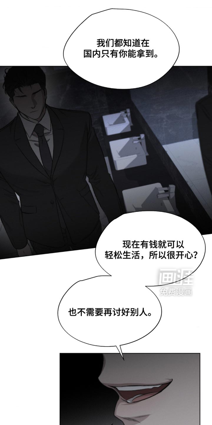 第26话22