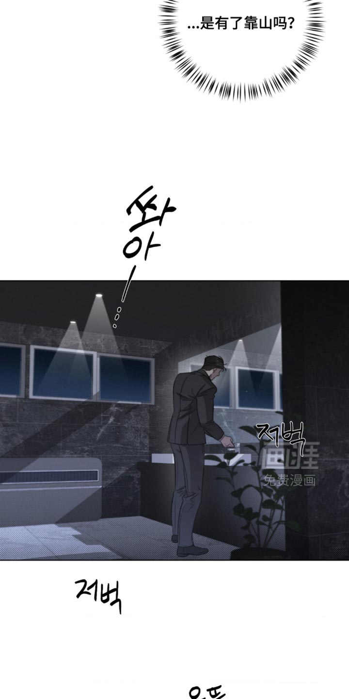 第26话10