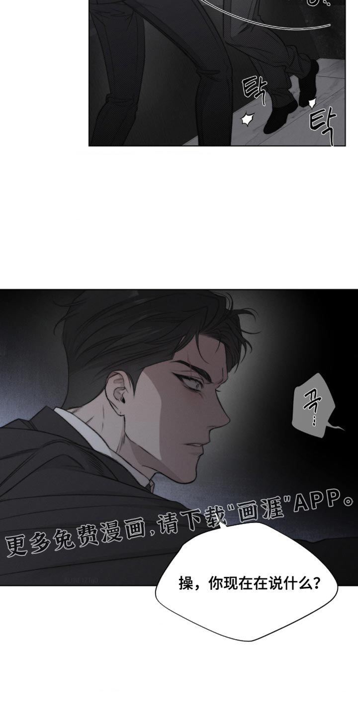 第26话25