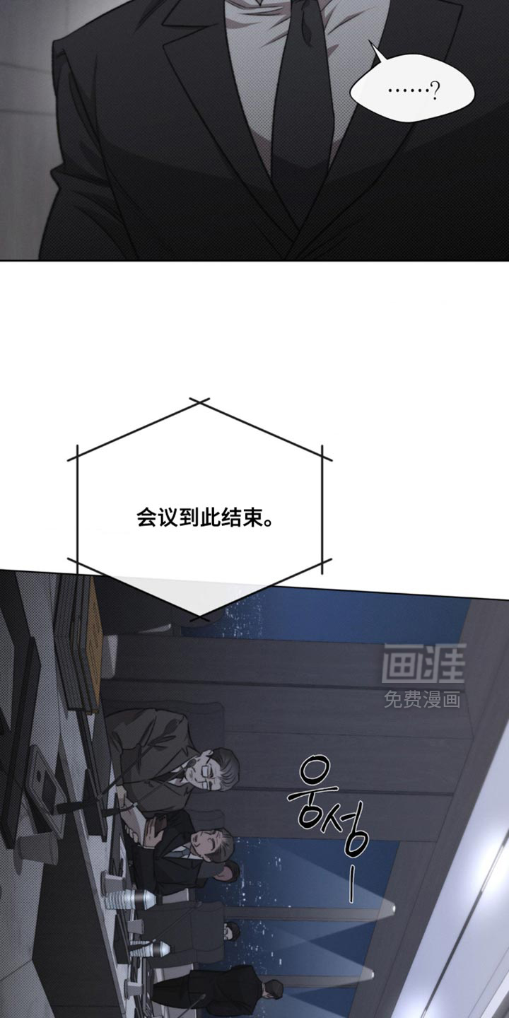 第26话3