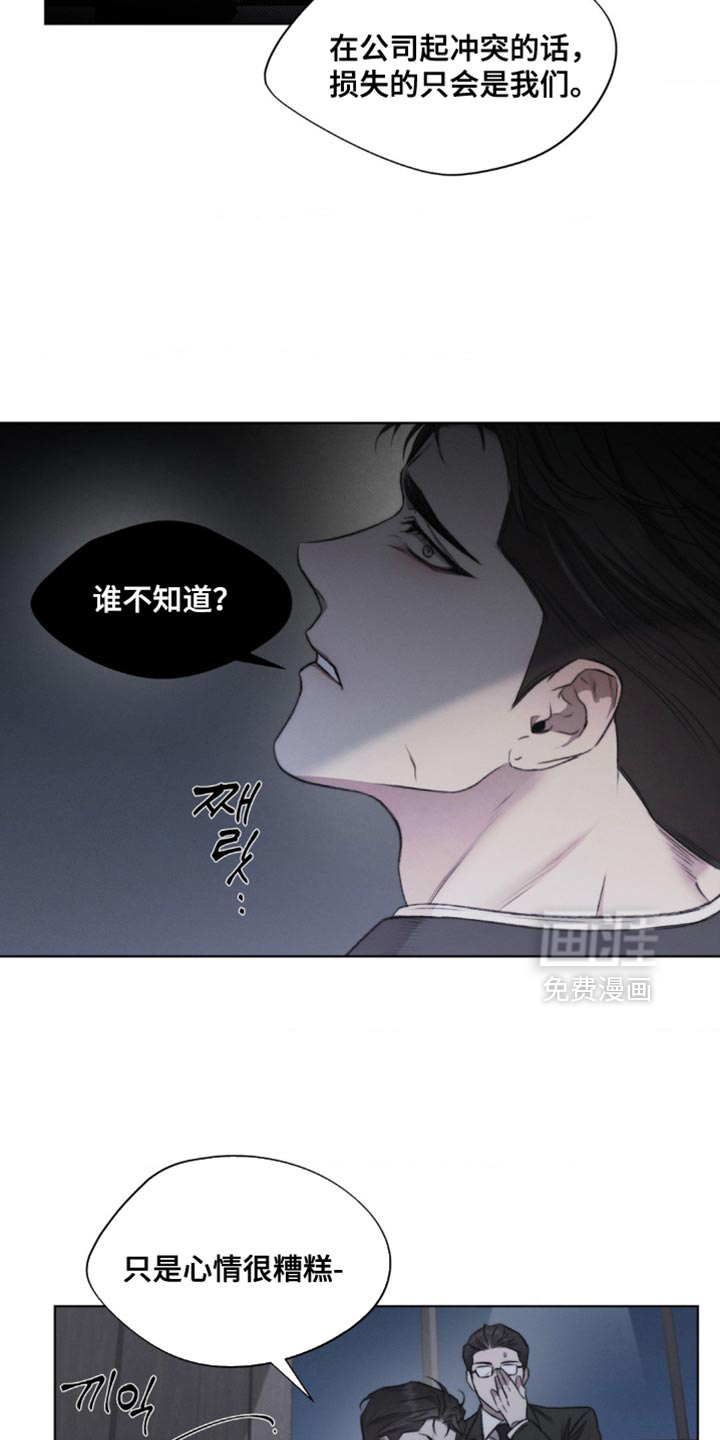 第26话7
