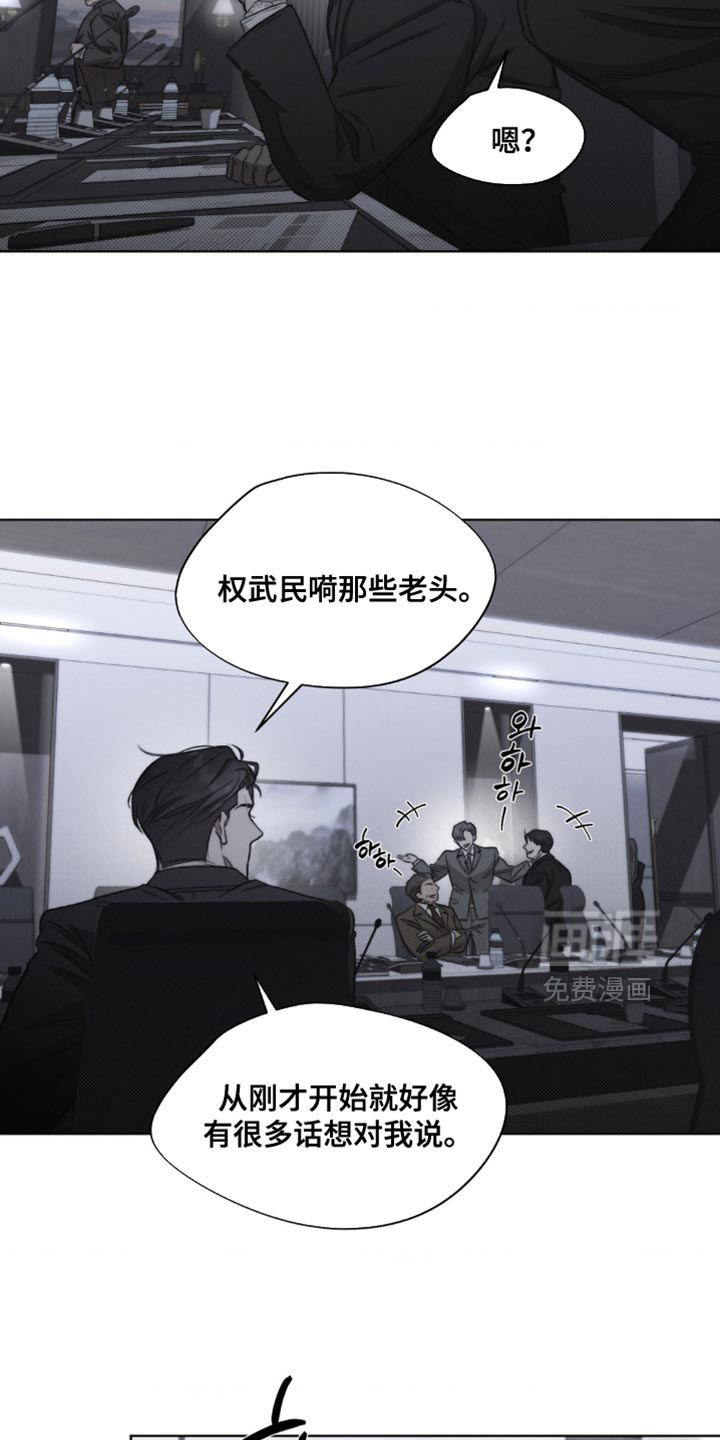 第26话5
