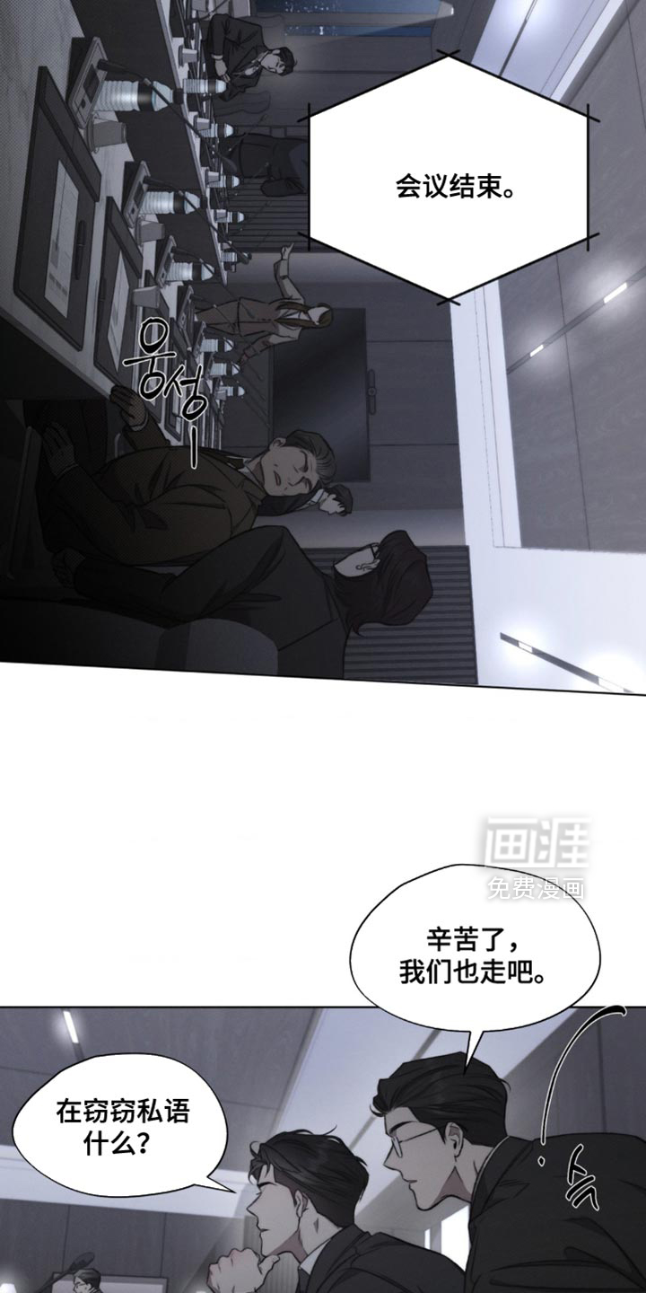 第26话4