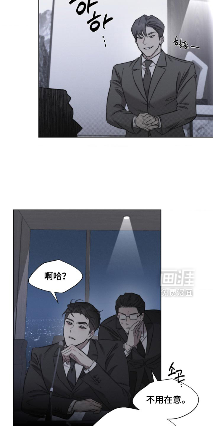 第26话6