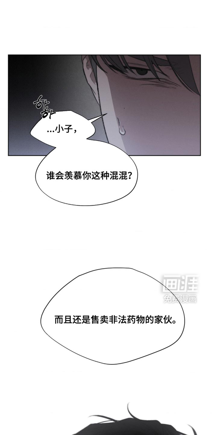 第26话19