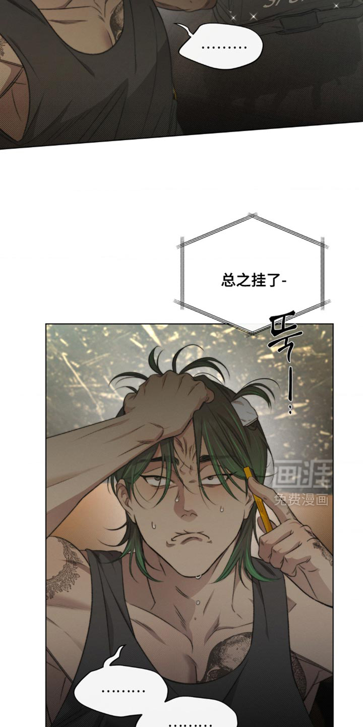 第25话16