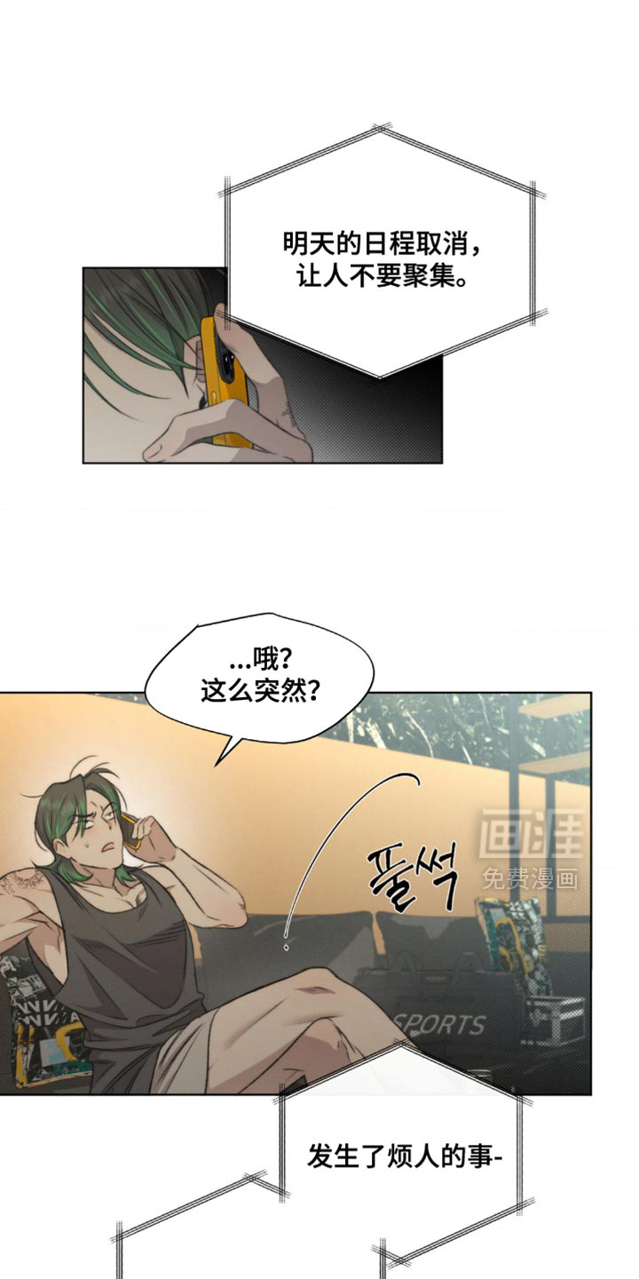 第25话9
