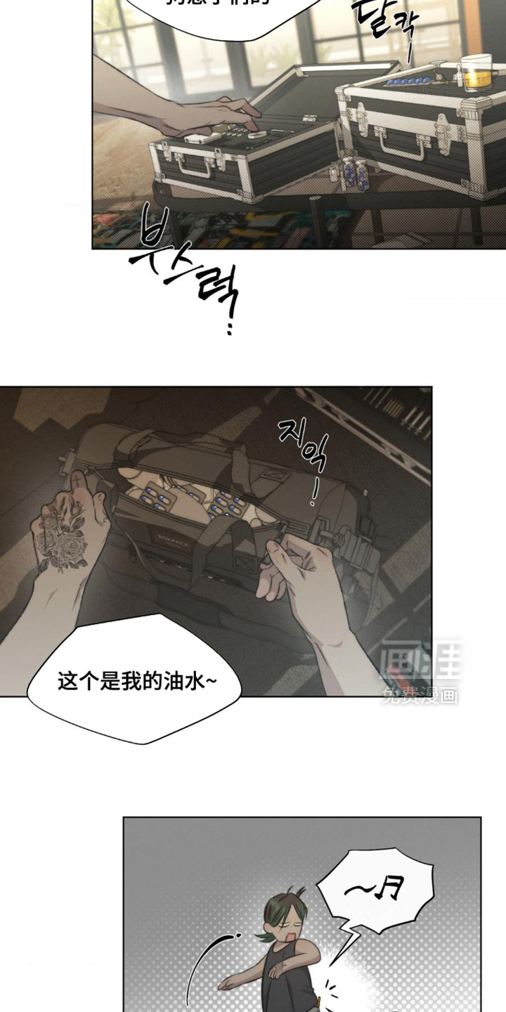 第25话6