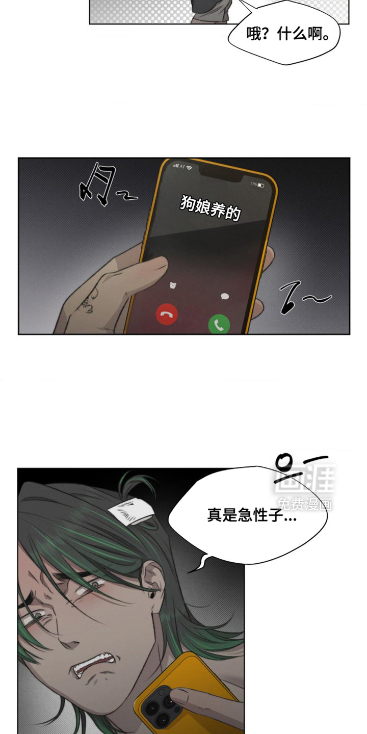 第25话7