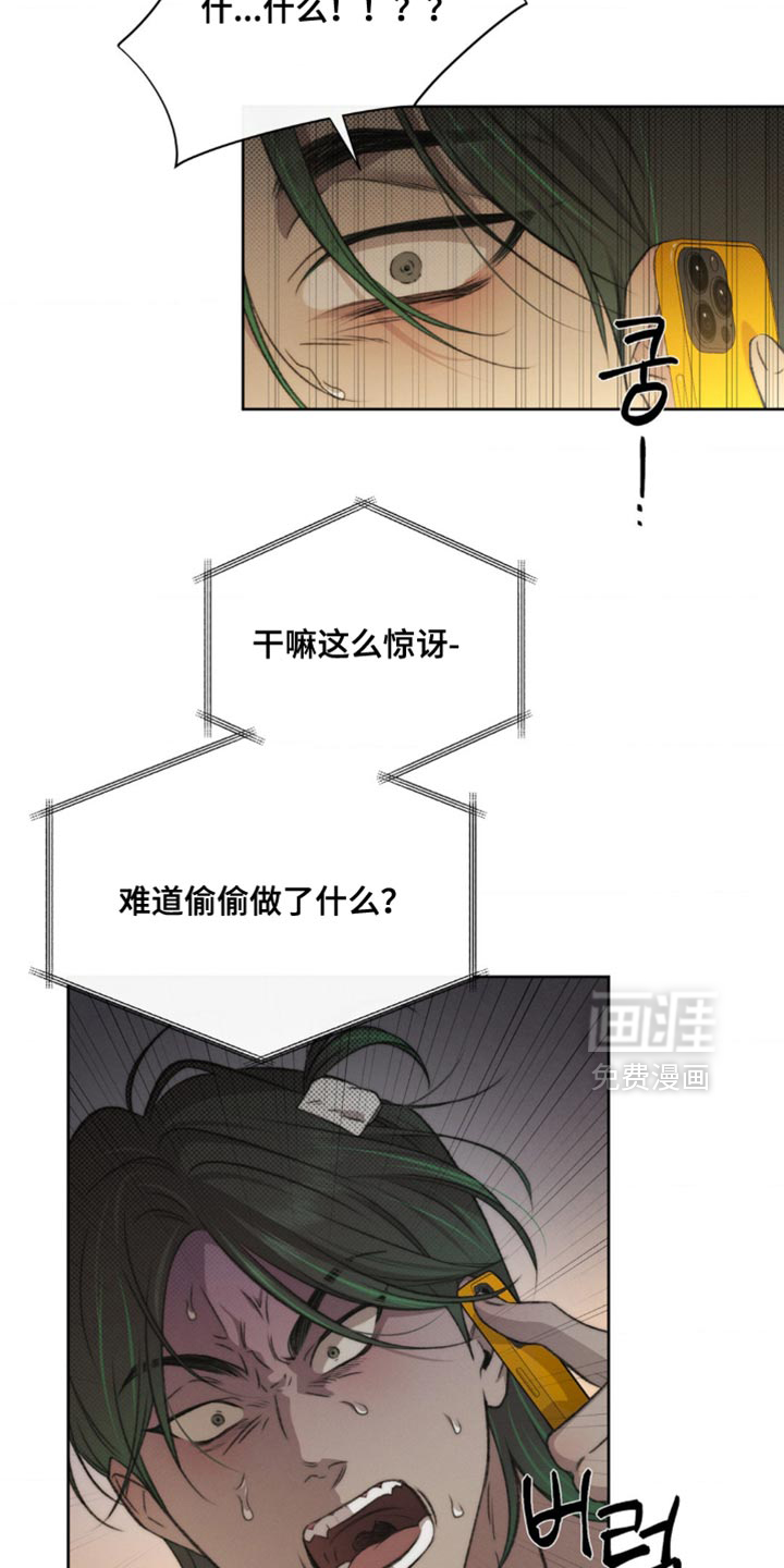 第25话14