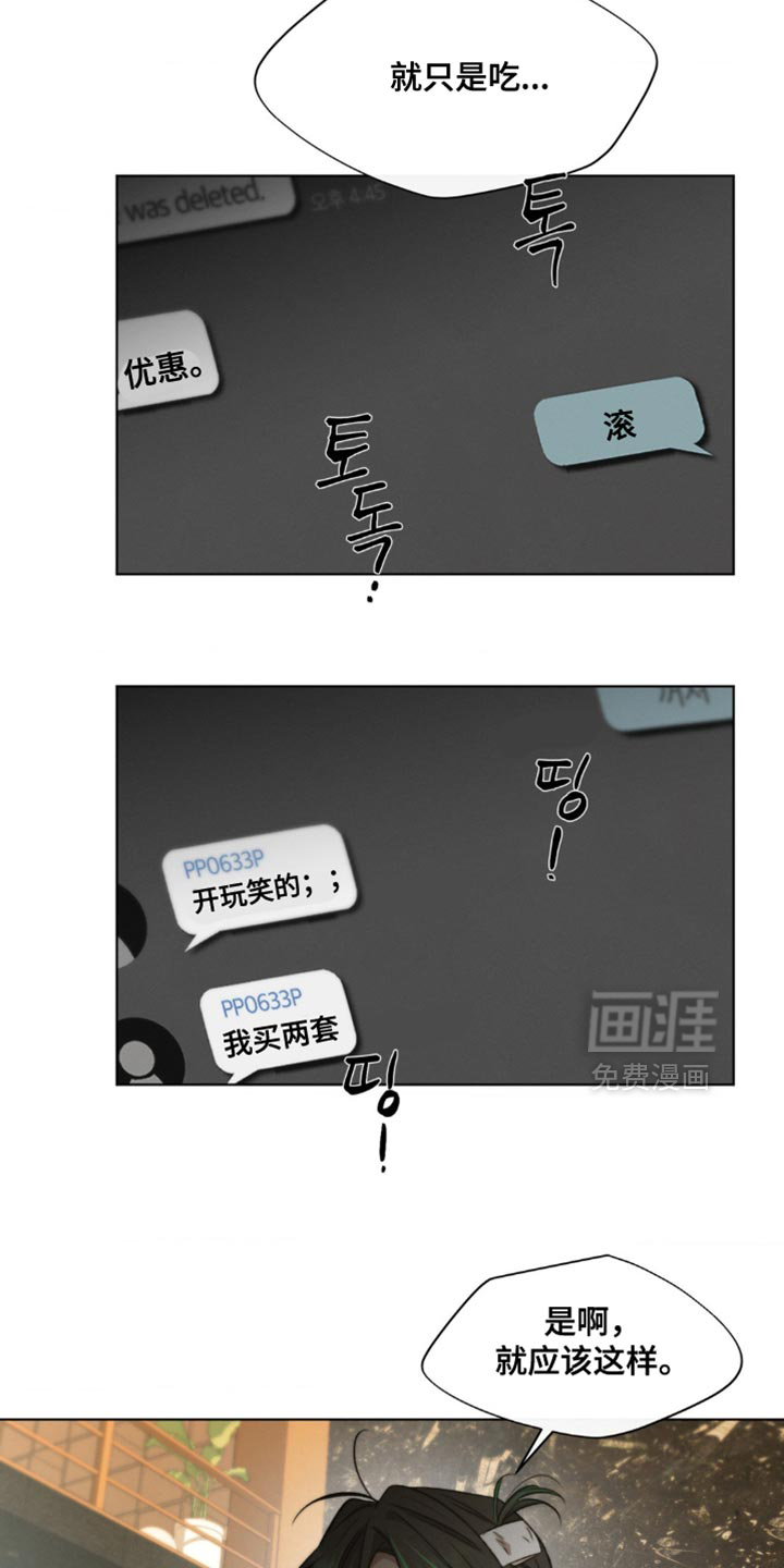 第25话4