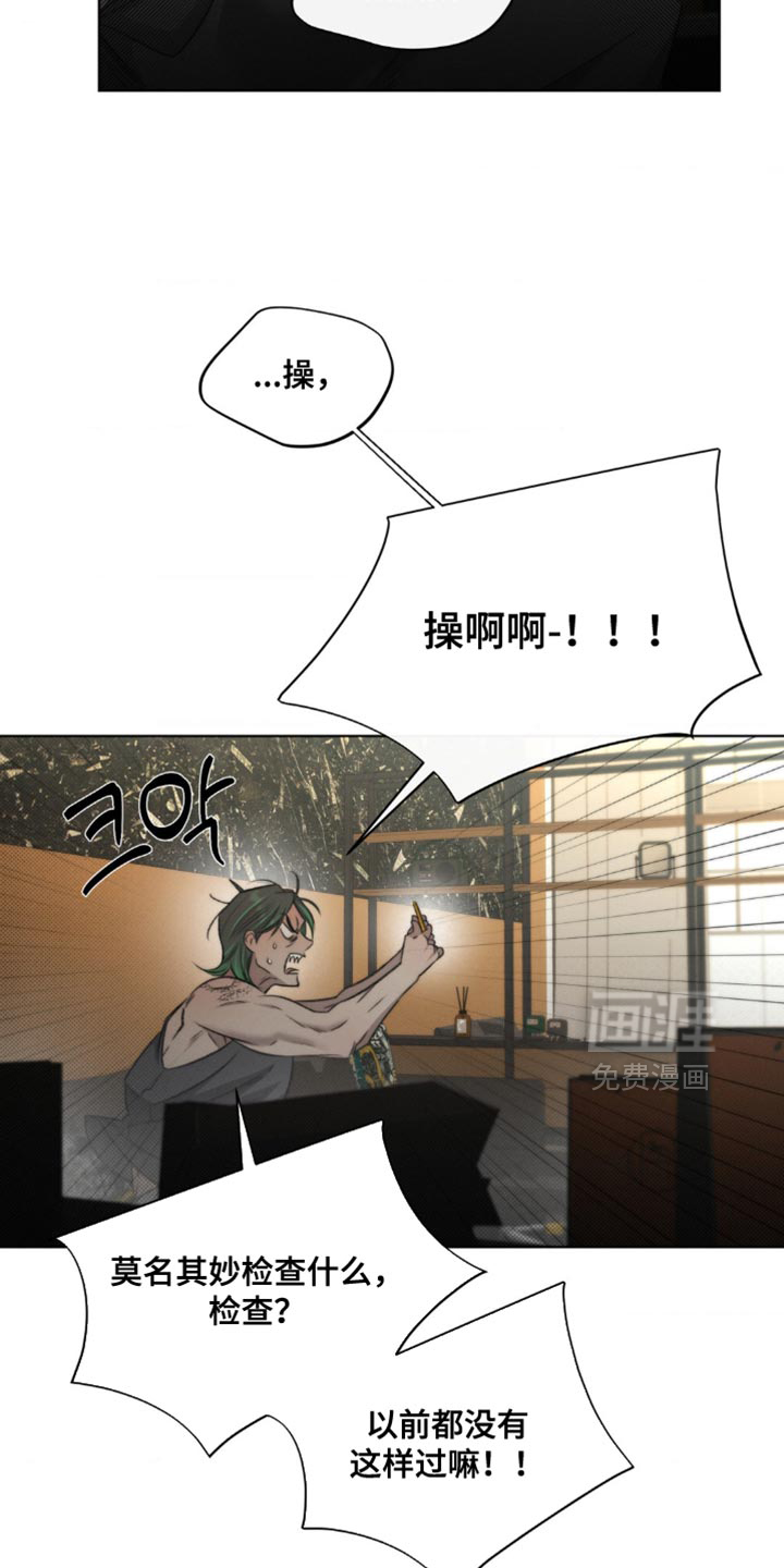 第25话17