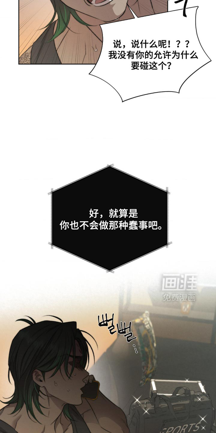 第25话15