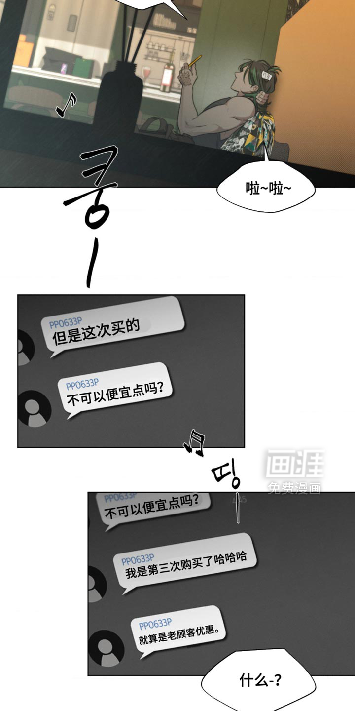 第25话1