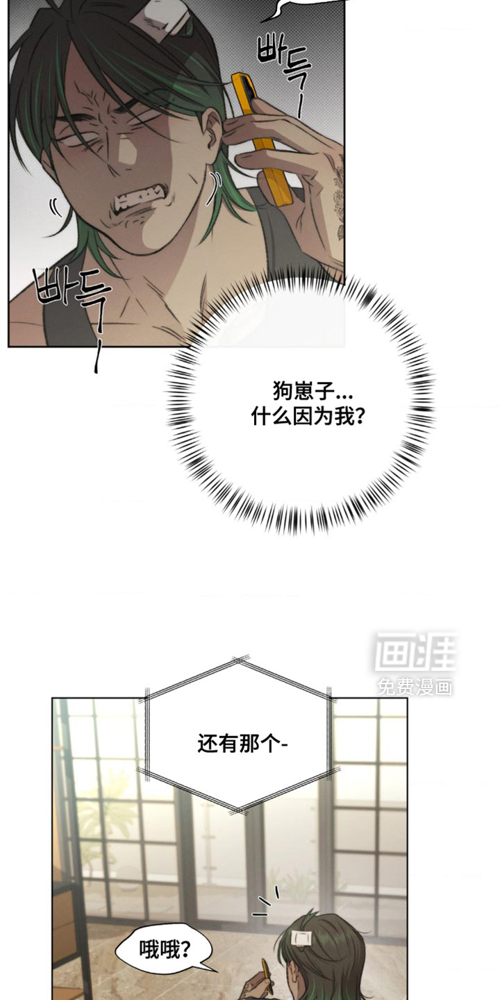 第25话12
