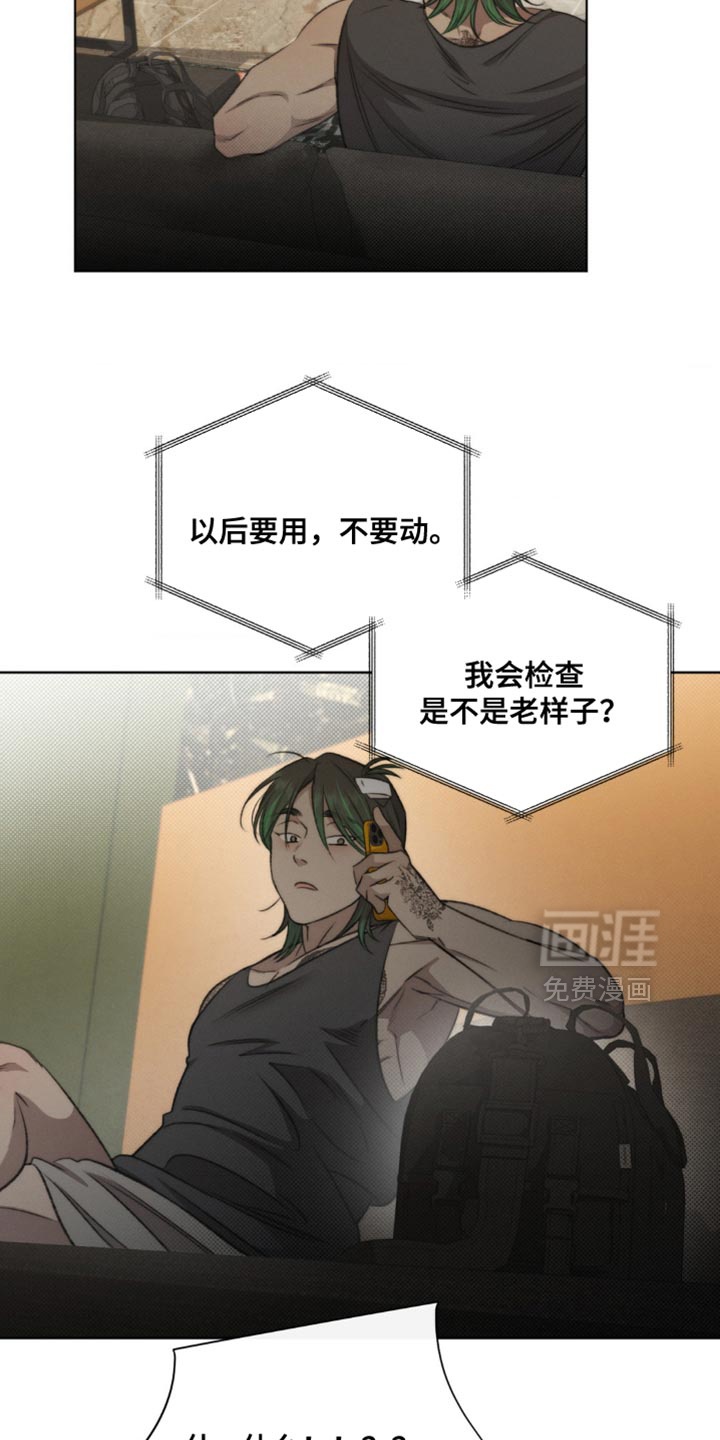 第25话13