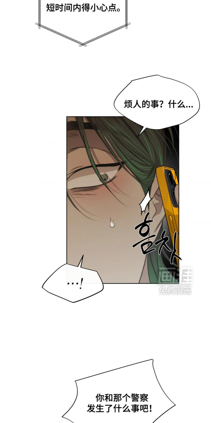 第25话10