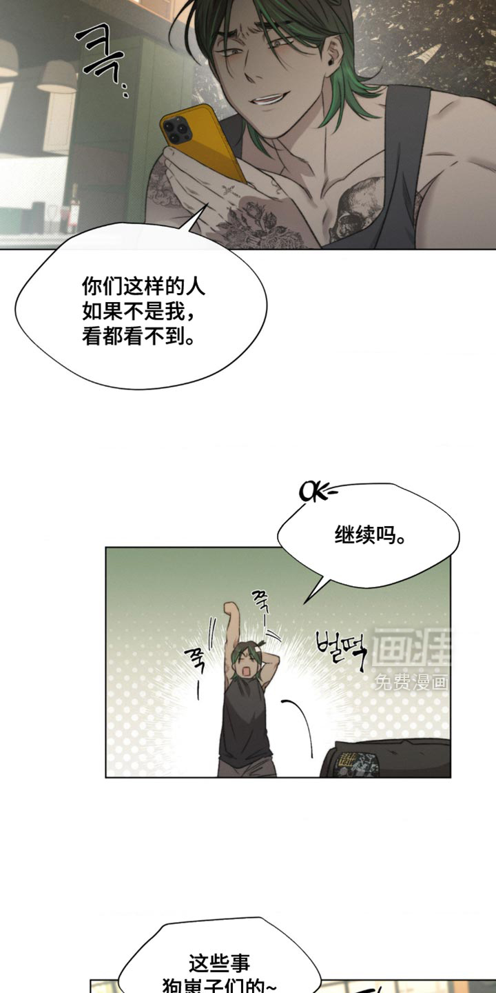 第25话5