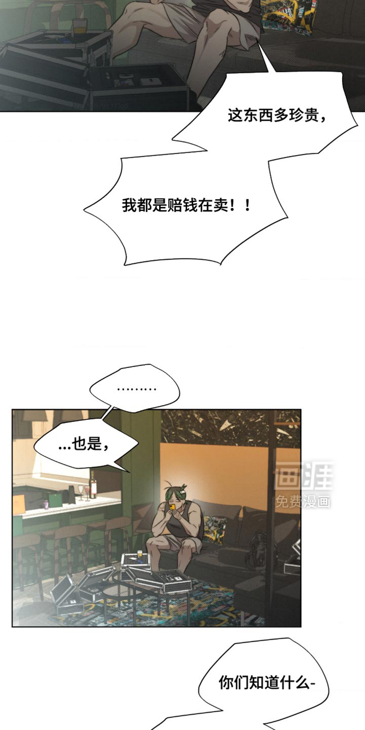 第25话3