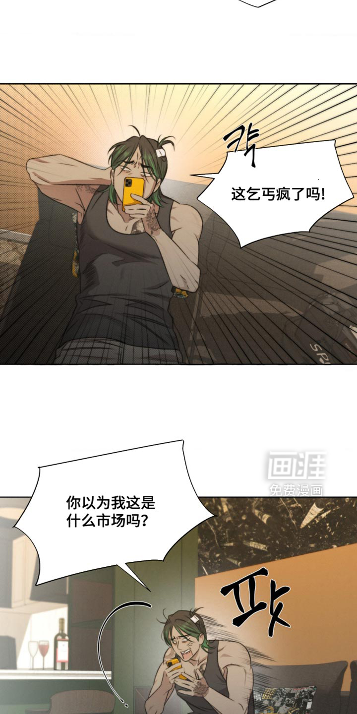 第25话2
