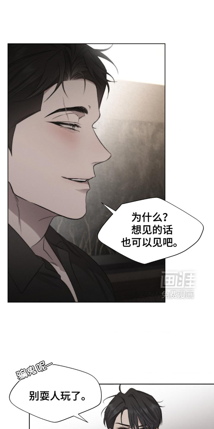 第24话8