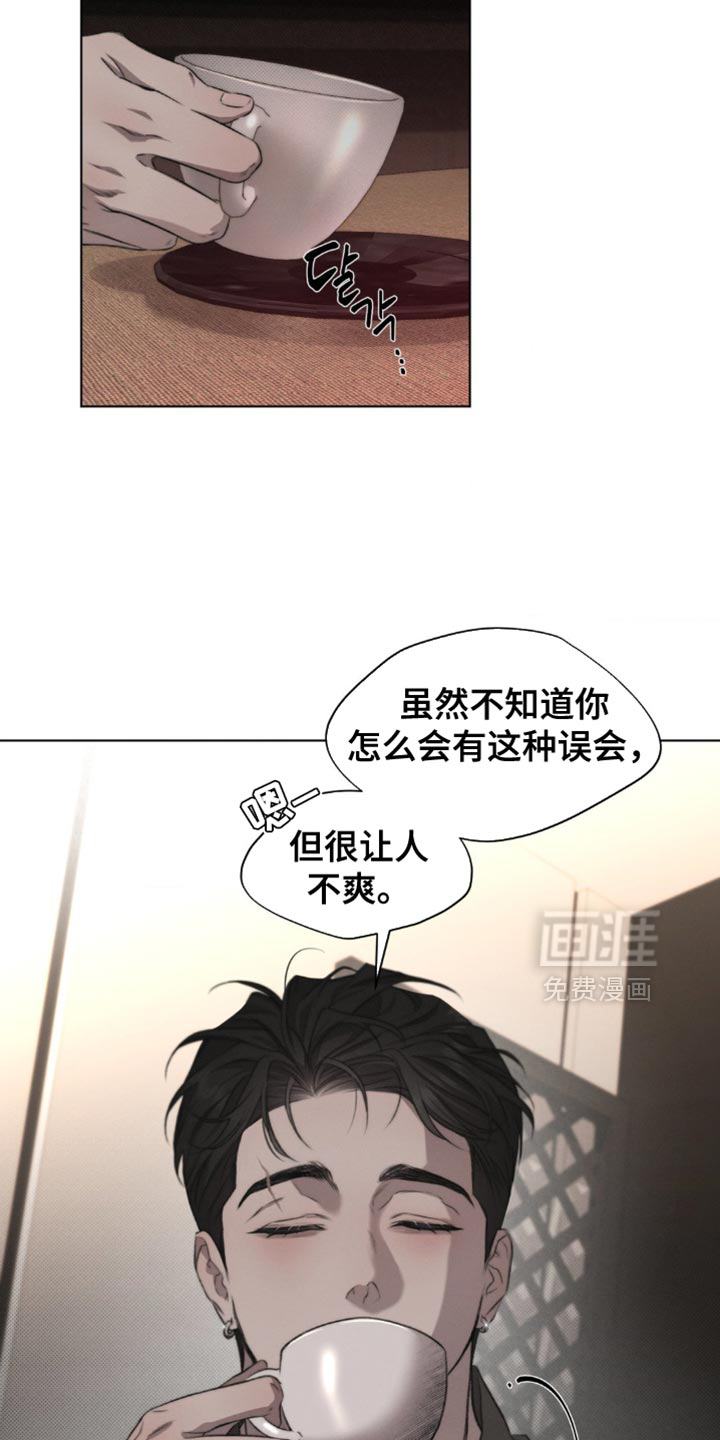 第24话13