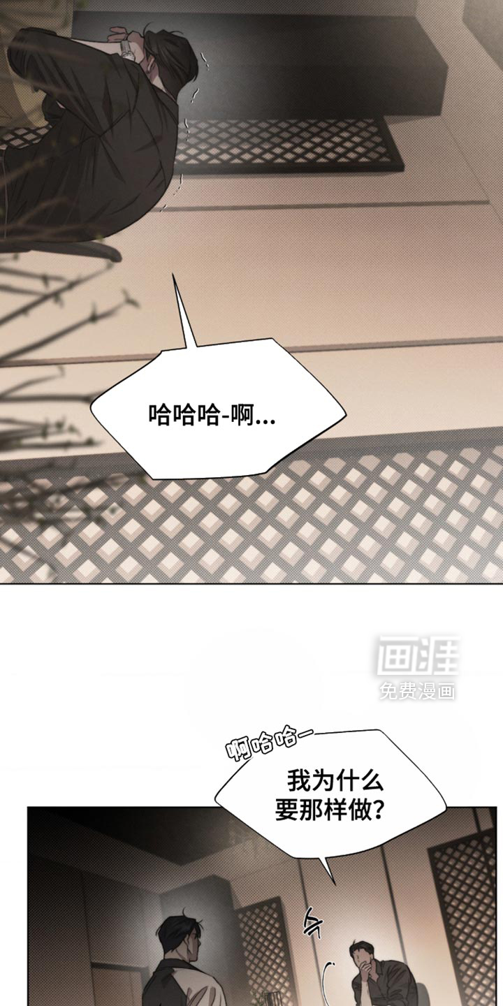 第24话21