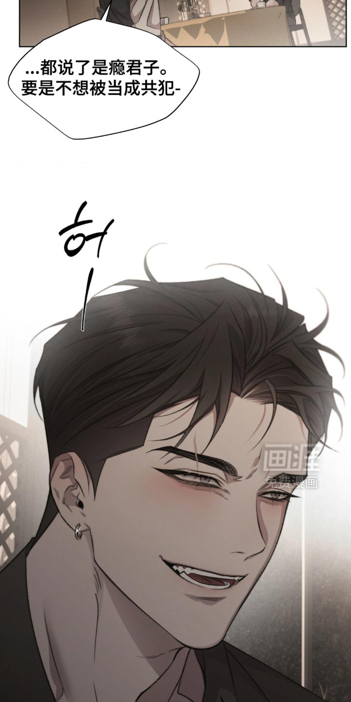 第24话22