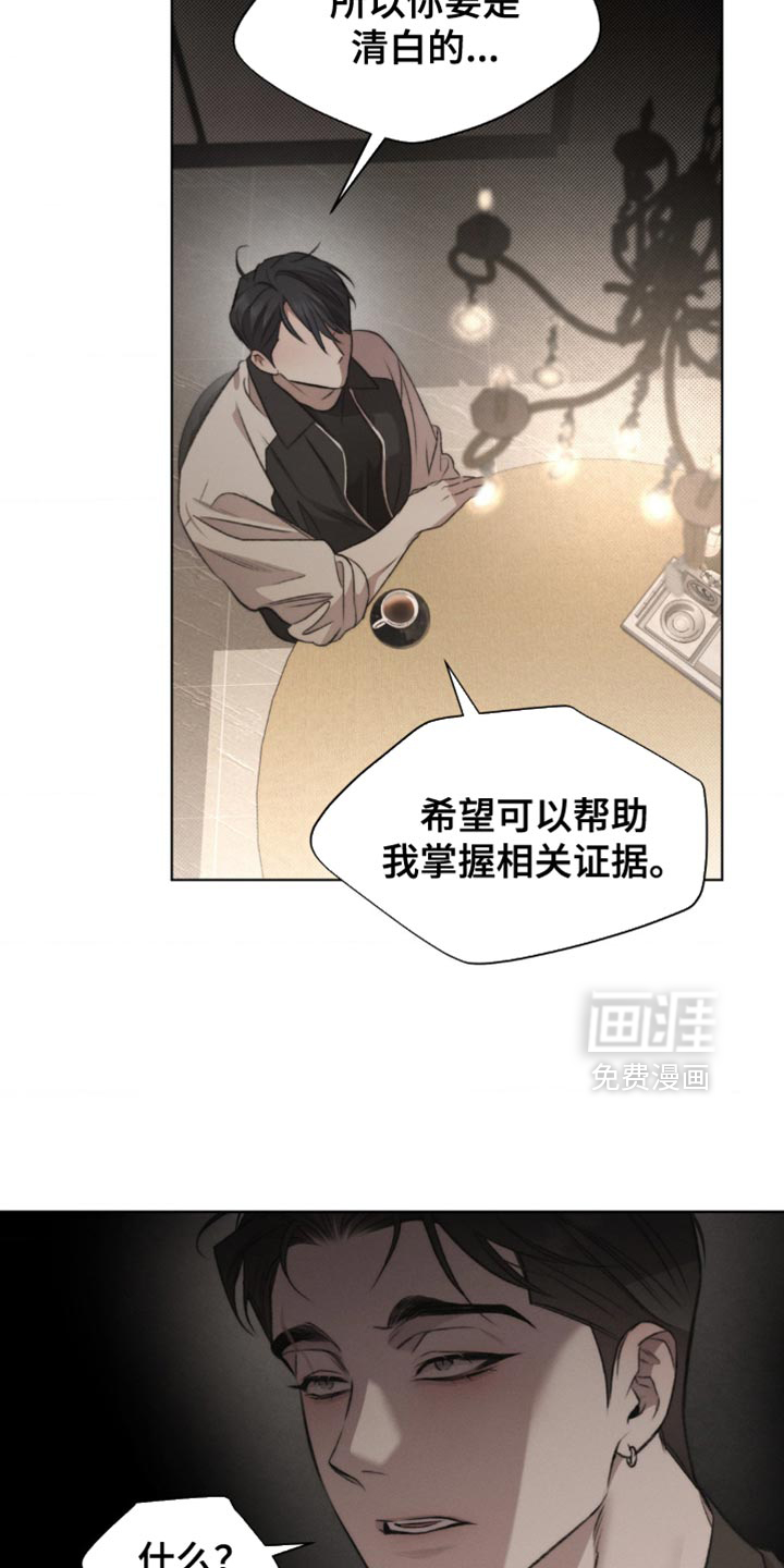 第24话19
