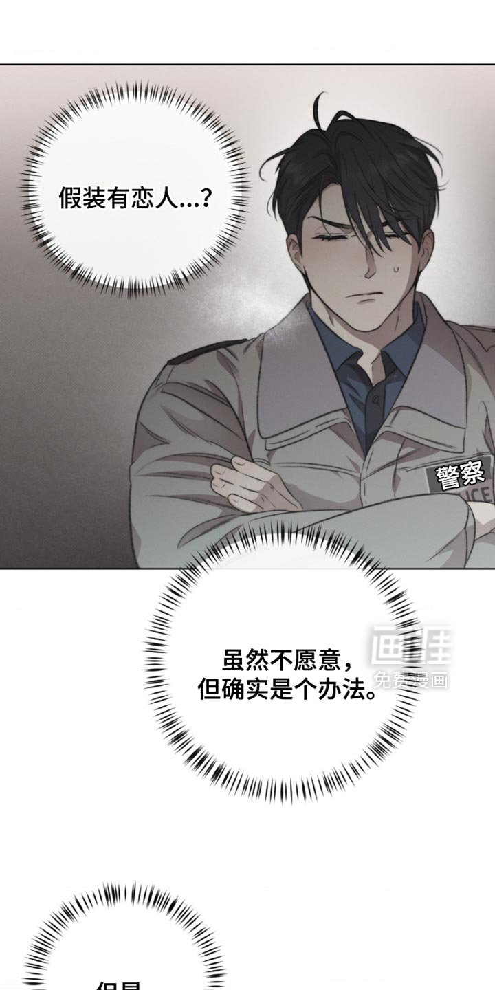 第24话2