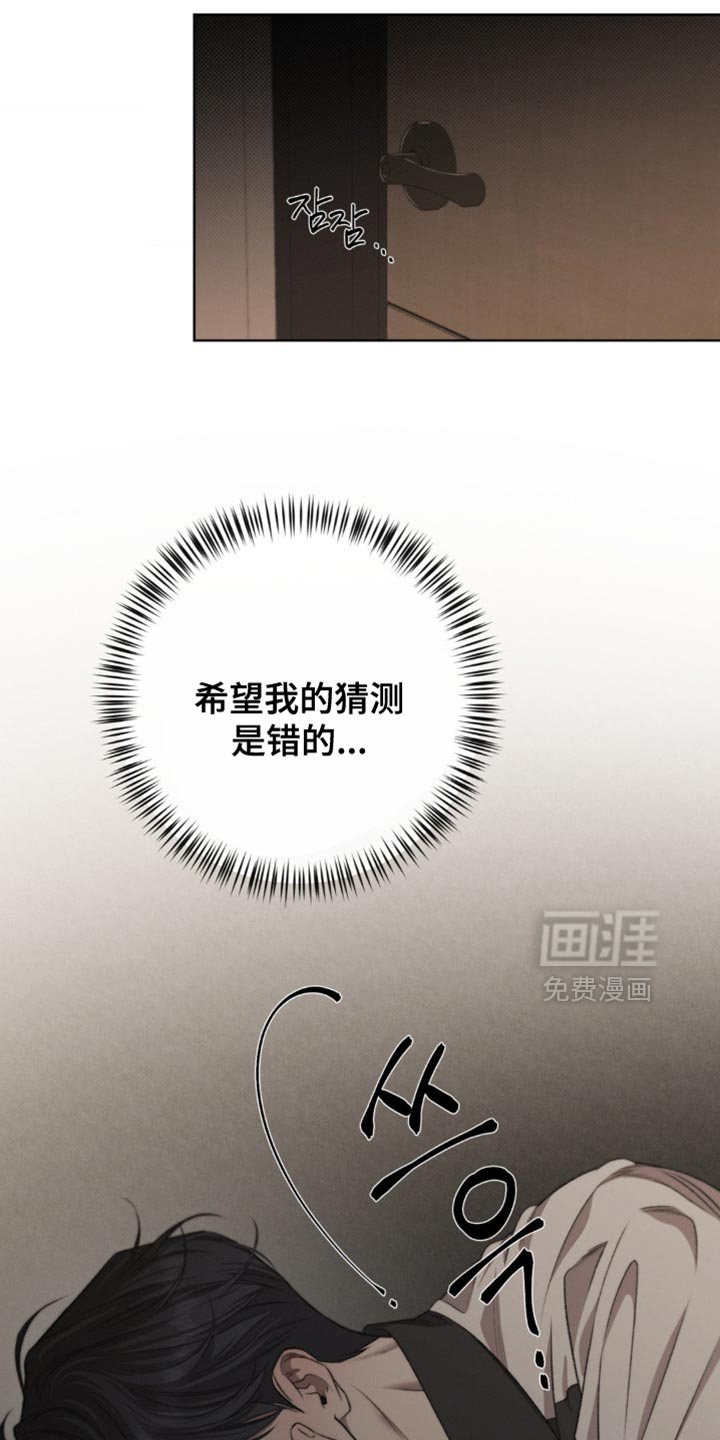 第24话30