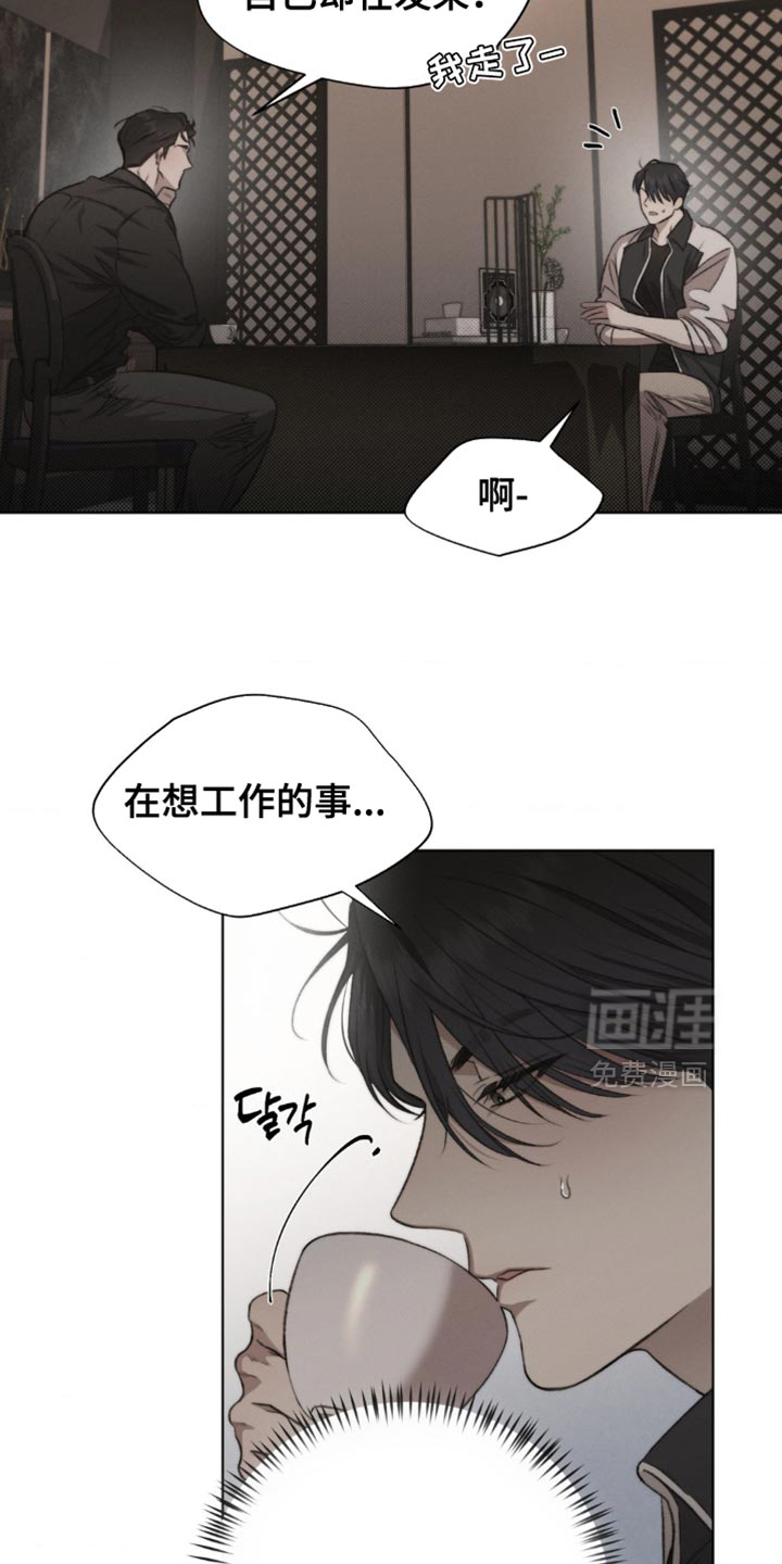 第24话5