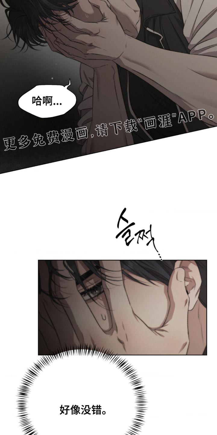 第24话31