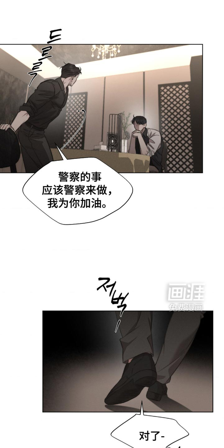 第24话26