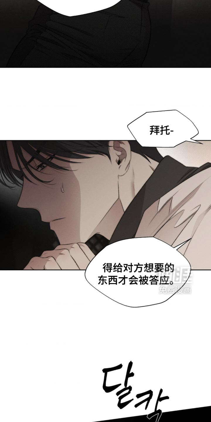 第24话28