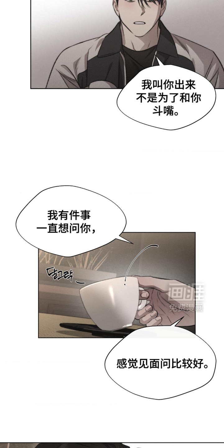 第24话9