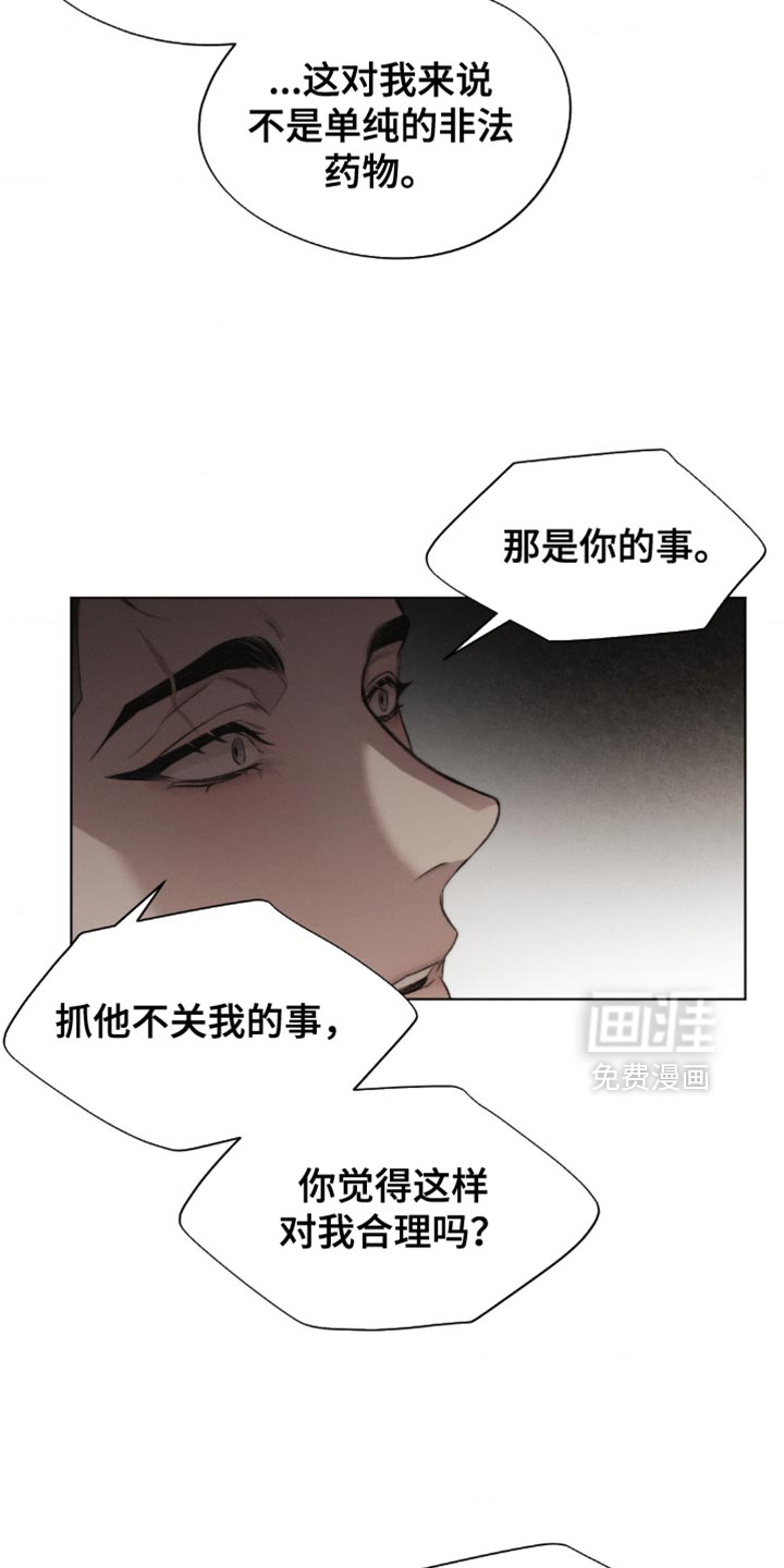 第24话24