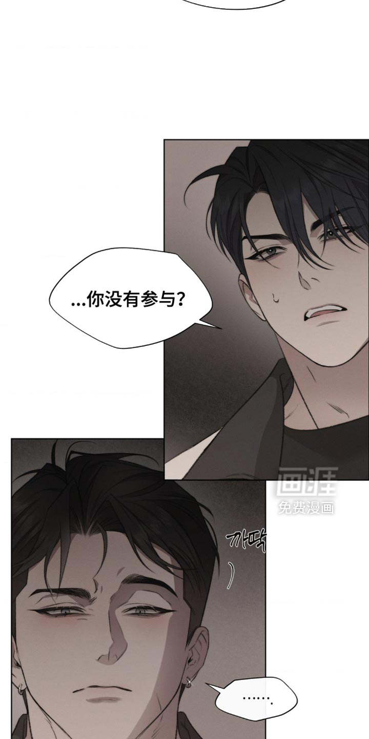 第24话17