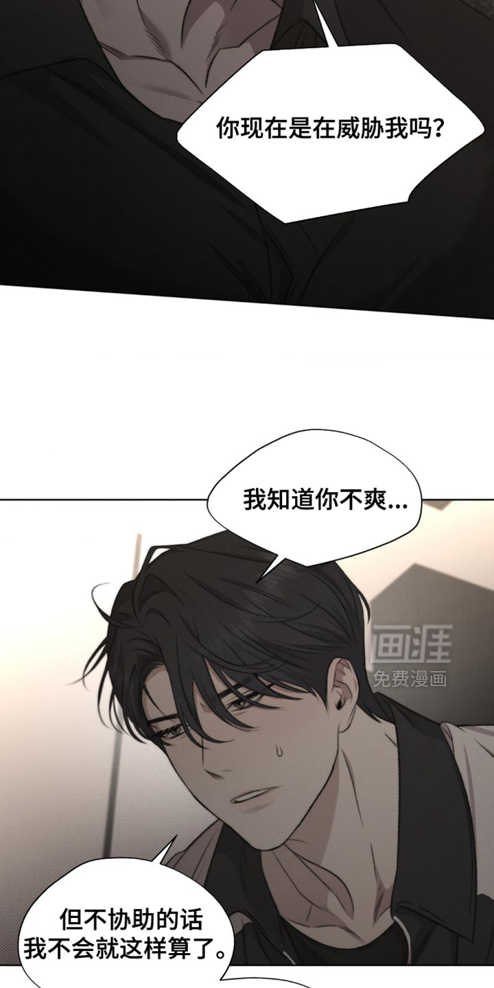 第24话23
