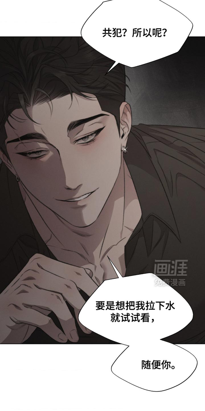 第24话25