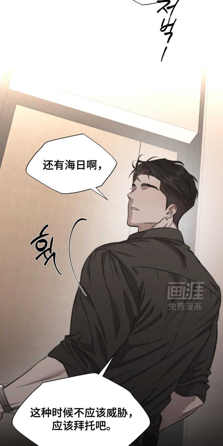第24话27