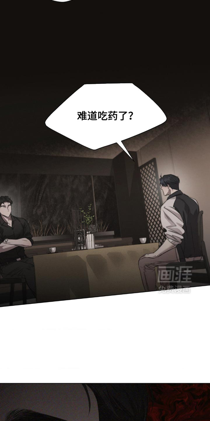 第24话11
